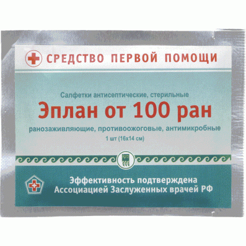 Купить Салфетки антисептические  Эплан от 100 ран  г. Грозный  