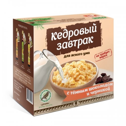 Завтрак кедровый для ясного ума с темным шоколадом и черникой  г. Грозный  